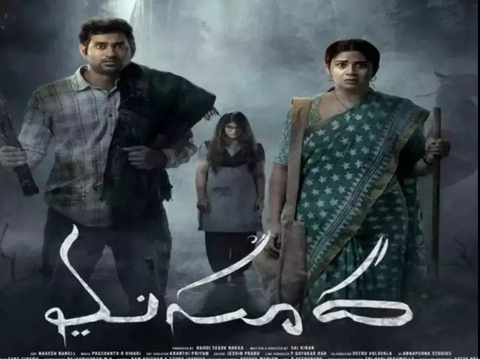 Masooda Trailer Trailer Release With Horror Scenes Next Week In Theaters
