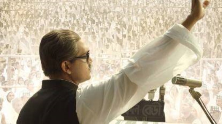 Shyam Benegals Mujib The Making Of A Nation Trailer Launched At Cannes Biopic Of This Great Leader