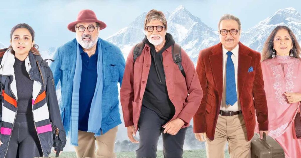 Uunchai Box Office Collections Uunchai Holds Strong At The Box Office