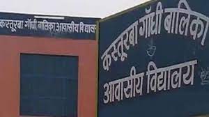 Kgbv Recruitment 2022 Application For Recruitment To 4000 Seats Of Kasturba Gandhi Vidyalaya From First Week Of November