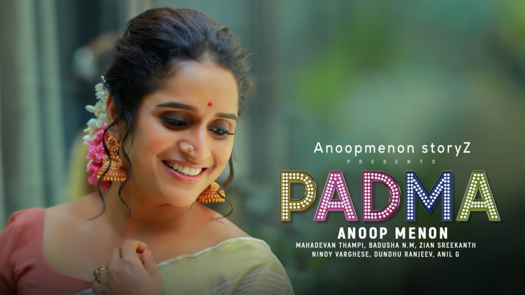 Padma Malayalam Movie Official Trailer