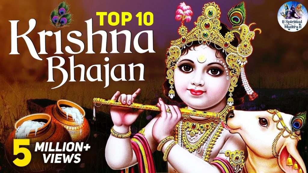 Radha Krishna New Song Released In Janmashtami Special Occasion Of Janmashtami