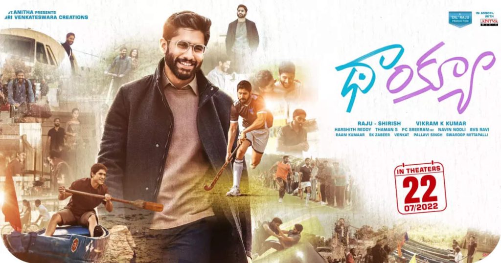 Thank You Collections Day 1 Naga Chaitanyas Movie First Day Collections Area Wise