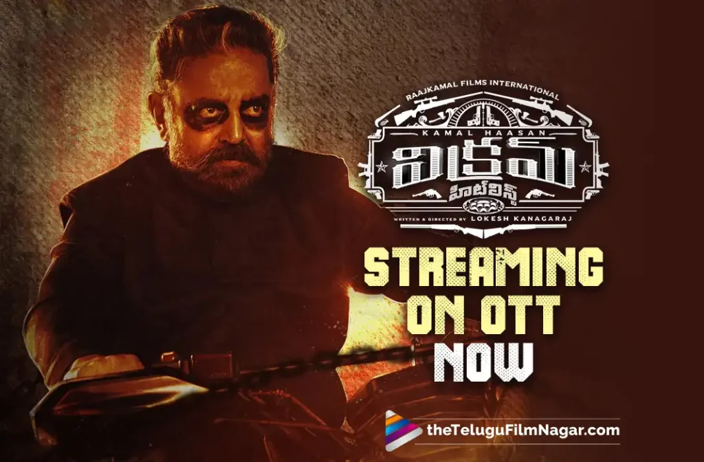 Vikram Movie On Ott Disney Hotstar Has Announced That Vikram Will Be Streaming The Movie From July 8